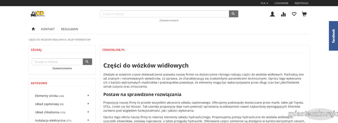 CDWOnline
